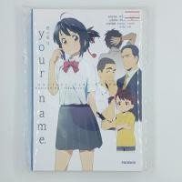 ราคา [00209] Your Name Another Side : Earthbound (TH)(BOOK)(USED) หนังสือทั่วไป นิยาย วรรณกรรม มือสอง !! (25985306797)