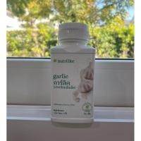 ราคา นิวทริไลท์ การ์ลิค (กระเทียมอัดเม็ด) 150 เม็ด ✅ฉลากไทยของแท้ของใหม่✅ขออนุญาตตัดโค้ดนะครับ (11712134511)