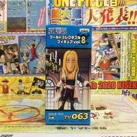 ราคา WCF one piece วันพีซ Basil Hawkins บาซิล ฮอว์คินส์ Vol.8 Tv 063 ของแท้ จาก ญี่ปุ่น (27270186501)