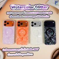 ราคา Case Additt เคสไอโฟน ลายสีน้ำกลิตเตอร์ แม่เหล็กชาร์จ สำหรับ iP 17ProMax / 17Pro (52804597486)