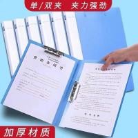 ราคา แฟ้มโฟลเดอร์ แฟ้มa4 แฟ้มโฟลเดอร์เดี่ยวและคู่ คลิปข้อมูลโฟลเดอร์ โฟลเดอร์ผูก โฟลเดอร์สัญญา แฟ้มอัลบั (27863851585)