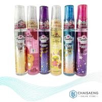 ราคา Twelve Plus Pocket Moisture Cologne ทเวลฟ์ พลัส พ็อคเก็ต มอยส์เจอร์ โคโลญ 25 มล. 6 กลิ่น (3444101507)