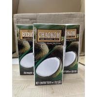 ราคา กะทิอัมพวา กะทิอร่อยดี กะทิชาวเกาะ 1000ml 500ml 250ml (28254973481)