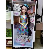 ราคา The Lucky AP-060 ตุ๊กตางอแขนขาได้ กล่องขาว-ดำ (3147558476)