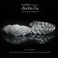 ราคา เข็มขัดเงิน เครื่องเงินแท้ 92.5% เครื่องประดับเงินลายโบราณ สายถัก (5248772638)