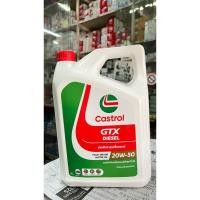 ราคา น้ำมันเครื่อง Castrol GTX 20W-50 ดีเซล 6 ลิตร สำหรับ รถยนต์ เครื่องยนต์ดีเซล (44401826817)