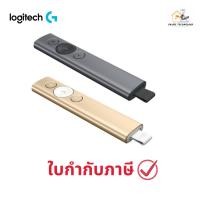 ราคา Logitech Spotlight Laser Pointer รีโมท พรีเซ็นต์ (เลเซอร์ พ้อยเตอร์)