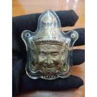 ราคา เศียรพ่อปู่ฤาษีสิงห์สมิงพราย เนื้อสังขวานรขอมโบราณพันปี รุ่นแรก ปี49บูรพาจารย์ (53804205474)