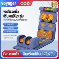 ราคา เครื่องนวด เครื่องนวดกระดูกสันหลังส่วนคอมัลติฟังก์ชั่นทั้งตัวคอเอวหลังเบาะนวดไฟฟ้าเบาะรองนั่งเก้าอี้ในบ้าน (26106673035)