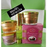 ราคา แพ็คกี้ไวท์ แท้ 100% ชุดครีมแก้ฝ้า+สบู่+เซรั่ม (กลางวัน+กลางคืน+กันแดด+เซรั่มหน้าใส+สบู่ทับทิมคอลลาเจน) Patky White (6706160776)