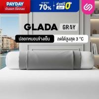 ราคา SiamLatex ปลอกหมอนข้าง Glada Gray ผ้าคอตตอนเกรดพรีเมียม สัมผัสนุ่ม เย็น สีมินิมอล ซักง่าย ไม่เป็นขุย (52904766865)