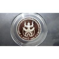 ราคา เหรียญเงินขัดเงา ที่ระลึก รัชกาลที่ 2 หลังครุฑ ขนาด 3 เซน 2539 พร้อมกล่องหนังเดิมๆ (16997491597)