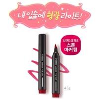 ราคา A'pieu marker pen tint RD02 (133327639)