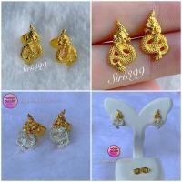 ราคา ต่างหูพญานาค พญานาค นาค ต่างหูทองปลอม ต่างหูทองชุบ ต่างหู2กษัตริย์ พญานาค2กษัตริย์ พยานาค2สี (7745733913)