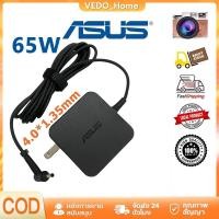ราคา Asus ตลับ 45W 19v 2.37a หัว 4.0 x 1.35 mm UX305 UX21A UX31A อะแดปเตอร์ โน๊ตบุ๊ค Notebook Adapter (40216854633)