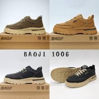 ราคา Baoji​1006 รองเท้าผ้าใบบาโอจิผู้ชาย รองเท้าผ้าใบแฟชั่น ​ รุ่น​ BRM1006 (28626484197)