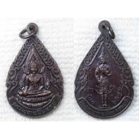 ราคา เหรียญ พระพุทธชินราช - พระสยามเทวาธิราช วัดท่ากระบาก จ.สระแก้ว รุ่น๑ สร้างโบสถ์ ปี2545 (24359611259)