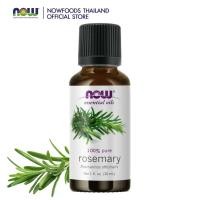 ราคา Now Essential Oils Rosemary 100% Pure 30 ml. น้ำมันหอมระเหย กลิ่นโรสแมรี่ (4959398893)