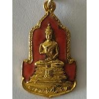 ราคา เหรียญพระพุทะรัตนโกสินทร์ ฉลองกรุงรัตนโกสินทร์ 200 ปี วัดทองศาลางาม ปี 2525 (27156752699)