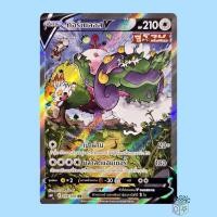ราคา ทอร์เนลอส V SR AA (S6H 079/070) ชุด หอกหิมะขาว การ์ดโปเกมอน ภาษาไทย (Pokemon Trading Card Game) (18115449647)