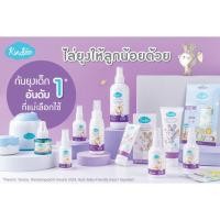 ราคา สเปรย์กันยุง โลชั่นกันยุง Kindee Organic Mosquito Repellent Spray (7117165210)