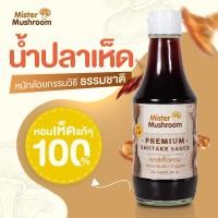 ราคา (Mister Mushroom) ซอสเห็ดหอม(เจ) ตรามิสเตอร์มัชรูม ขนาด 250 ml (วังน้ำเขียวฟาร์ม) (19995985347)