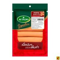 ราคา เบทาโกร ไส้กรอกไก่ฮอทดอกไก่รมควัน 4 นิ้ว 700 ก. (44705635507)