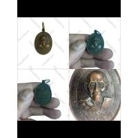 ราคา NO.1347 เหรียญหลวงพ่อคง พุทธสโร วัดท่าหลวงพล ตำบลท่าชุมพล อำเภอโพธาราม จังหวัดราชบุรี 17 พฤศจิกายน พ.ศ.2520 (26338757399)