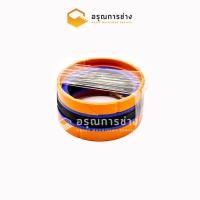 ราคา ซีลลูกสูบ DAS47-63-32.1/2 (5147436529)