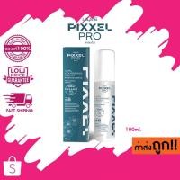 ราคา Lolane Pixxel Pro Curl Nourishing Cream โลแลน พิกเซลโปร เคิร์ล นอริชชิ่ง ครีม 100ml. (25556146854)