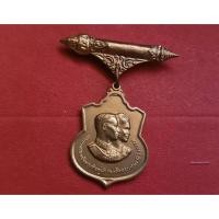 ราคา เหรียญในหลวง-พระราชินี งานชุมนุมลูกเสือแห่งชา ครั้งที่9 2520 (51253962897)