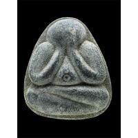 ราคา Aพระปิดตา หลวงปู่เที่ยง กรุวัดสำนักขาม อุดกริ่ง หลวงปู่ทิม วัดระหารไร่ ปลุกเสก ปี14 (27168197277)