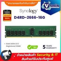 ราคา Synology D4RD-2666-16G RAM DDR4 ECC Registered DIMM By Vnix Group (23549905437)