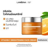 ราคา LANBENA Vitamin C Cream ครีมบำรุงผิวหน้า ครีมบำรุงผิวให้กระจ่างใส ลดเลือนริ้วรอย ฟื้นฟูผิว 30 กรัม (55903319935)