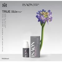 ราคา [5G](สูตรชมพู)ISAON ครีมทาฝ้ากระ รอยด่างดำ กระจ่างใส บำรุงผิวหน้าสำหรับผิวแห้ง ผิวหมองคล้ำ TRUE Skin Melasma Cream (40925513340)