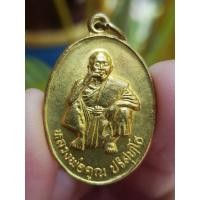 ราคา เหรียญหลวงพ่อคูณ วัดบ้านไร่ จ.นครราชสีมา ปี2536 (รุ่นพิเศษ) เหรียญที่2 (19870289908)