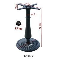 ราคา Daiso ขาโต๊ะเหล็กหล่อ ฐานกลมลายหยดน้ำ รุ่น T-200J (6132481526)