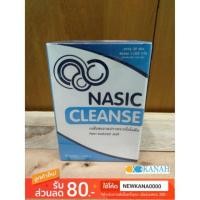 ราคา เกลือล้างจมูก เกลือทำความสะอาดจมูก Nasic Cleanse Non-Iodize salt for clean nose. บรรจุ 30 ซอง(Sachet) (2304744176)