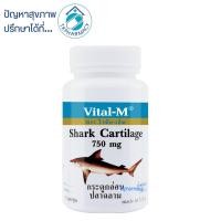 ราคา Vital-m shark cartilage 750 mg. 60+12 capsules (6978000906)