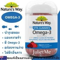 ราคา EXP3/25 Nature's Way Adult Vita Gummies Omega 110 กัมมี่ วิตามินโอเมก้า บำรุงสมอง และความจำ น้ำมันปลาแบบกัมมี่ (16360994993)