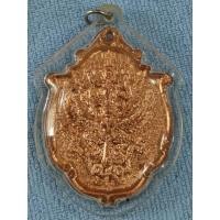 ราคา เหรียญ พระนารายณ์ทรงครุฑ เนื้อทองแดง ปี49 หลวงปู่กาหลง เขี้ยวแก้ว (16095355836)