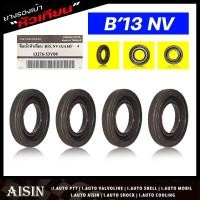 ราคา ยางรองเบ้าหัวเทียน. ซีลรองเบ้าหัวเทียน ซีลเบ้าหัวเทียน B13 NV GA16DE รหัส 13276-53Y00 ( ของเทียบ ) 4 ชิ้น (24501103292)