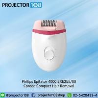 ราคา Philips Epilator 4000 BRE255/00 Corded Compact Hair Removal Epilator for Women (Corded Use Only) (29071621004)