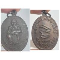 ราคา เหรียญหลวงพ่อคูณ วัดบ้านไร่ ปี 36 รุ่นคูณทวี เหลือกินเหลือใช้ สวยเดิม รวยไม่รู้จบ รายละเอียดสินค้า (Description): ✨ ชื (55855556537)