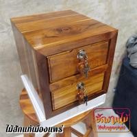 ราคา ฮักงานไม้ ลิ้นชักออมสิน ถังกระปุกออมสินไม้สัก แบ่งช่อง 2ชั้น (10*12.5*10 นิ้ว) ไม้สักทอง สี เคลือบ piggy bank (21863287874)