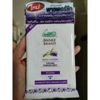 ราคา พร้อมส่ง ผ้าเย็น ตรางู SNAKE BRAND COOLING BODY WIPES (5695430241)