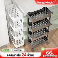 ราคา ชั้นวางรถเข็นพลาสติก 3/4/5 ชั้น ชั้นวางของพลาสติก รถเข็นเก็บของ พร้อมล้อเลื่อน ชั้นวางของมีล้อ (52452209274)
