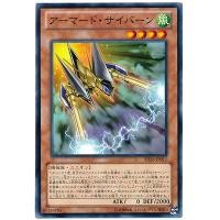 ราคา SD26 SD26-JP011 Armored Cybern Blitzkrieg of the Me Common SD26-JP011 0807100380011 (16259140502)