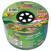 ราคา สายน้ำหยดแบบกิ๊ปตราเสือเบงกอล1,000เมตรหนา0.16ระยะห่าง20ซม. (9403152473)