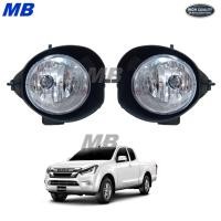 ราคา ไฟตัดหมอก D-max ดีแม็ก D-max ดีแม็ค 1.9 ISUZU ALL NEW 2015 2016 2017 2018 2019 * รุ่นเตี้ย * (40576326640)